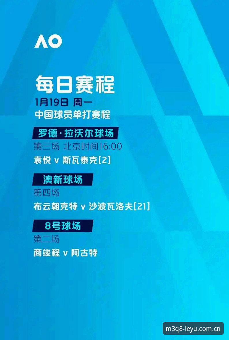 中国足球禁足名单公布，乐鱼竞技平台上如何理性看待这场风暴？